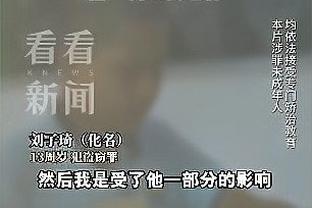 卫报：拉爵收购曼联可能今天官宣，总监莫塔夫没有计划离开俱乐部