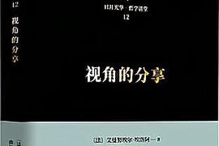 马卡：本泽马有伤在身，离开吉达得到了俱乐部&队医的许可