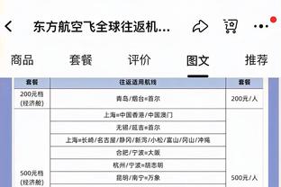 曼联前锋英超参与进球榜：拉什福德加纳乔4球居首，霍伊伦1球第三