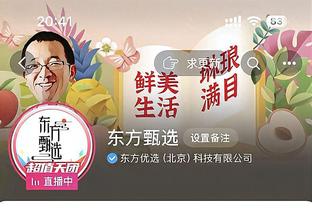 追梦谈水花追日：很荣幸和他俩合作12年 这种感觉令人难以置信