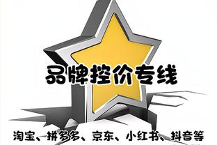 SGA：我们防守做得非常好 大家就是努力将灰熊挤出他们的舒适区