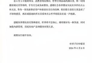 入选名人堂会穿哪队球衣？卡特：必然是猛龙 那是一切开始的地方